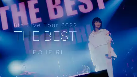 家入レオ 8th Live Tour 2022 〜THE BEST〜