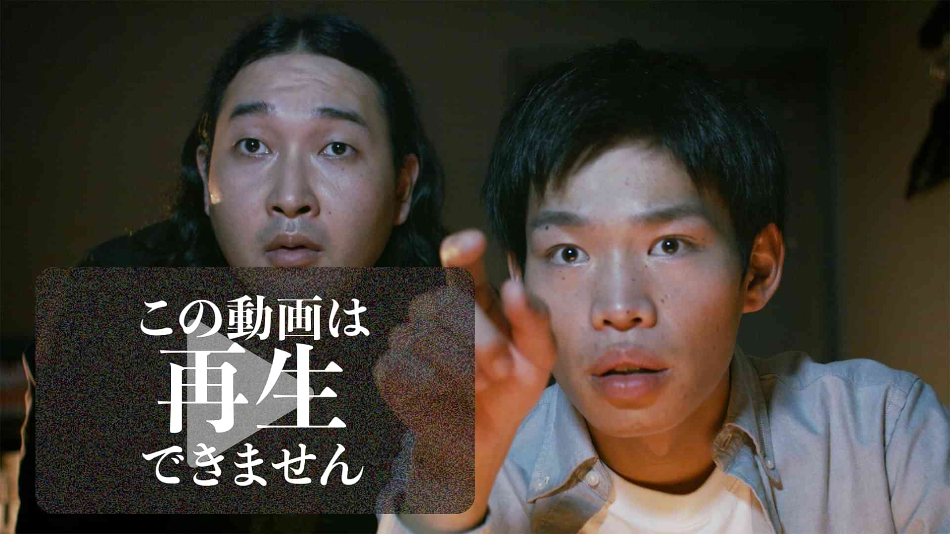 この動画は再生できません