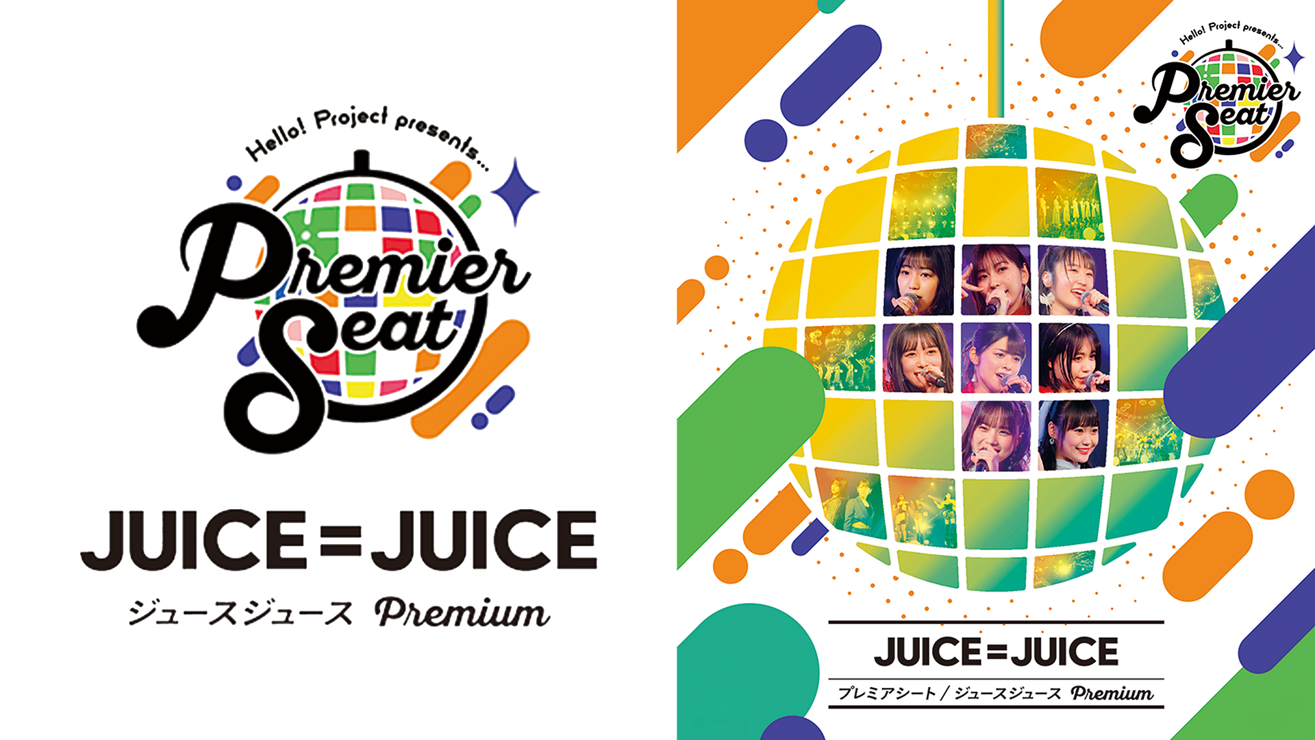 Juice=Juice Concert 2021 ～FAMILIA～ 金澤朋子ファイナル(音楽
