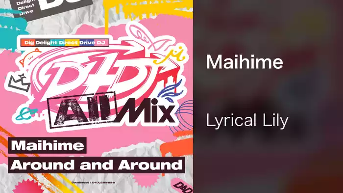 Maihime