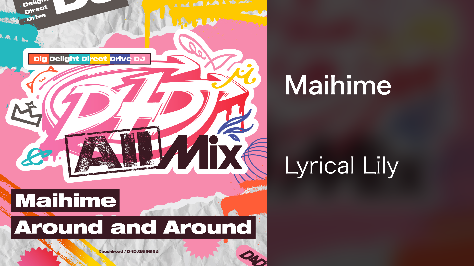 Maihime - サムネイル