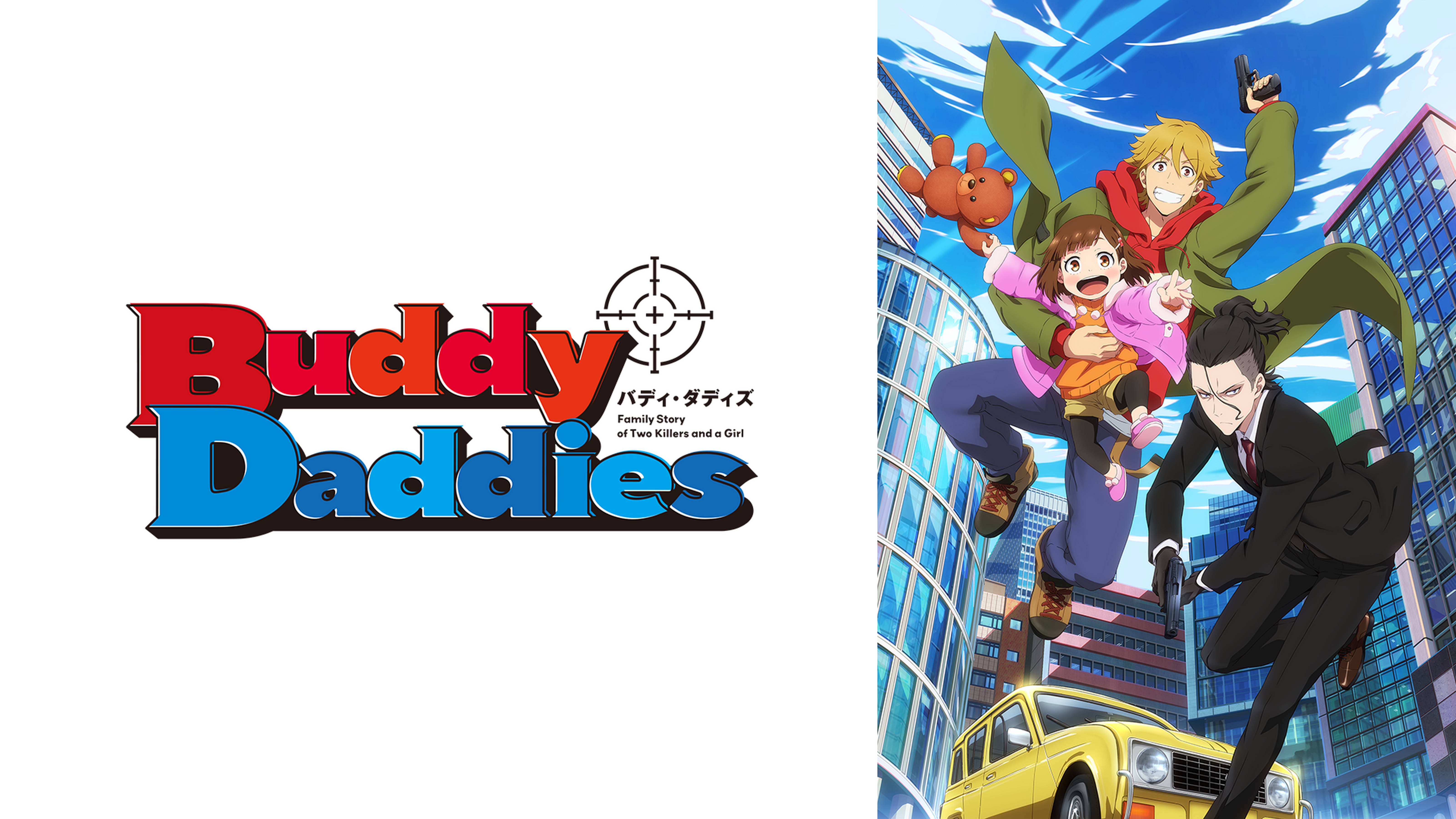 Buddy Daddies