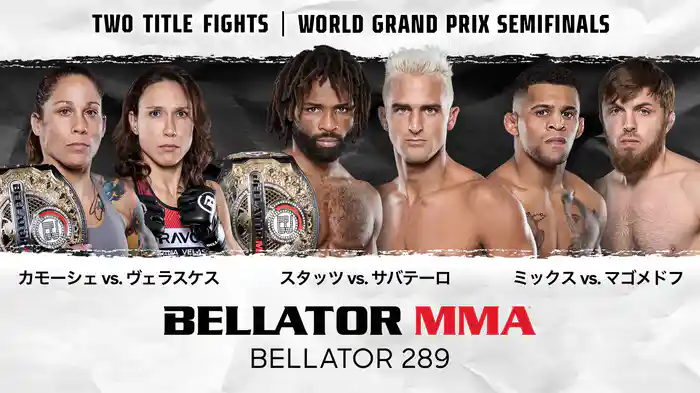 BELLATOR 289