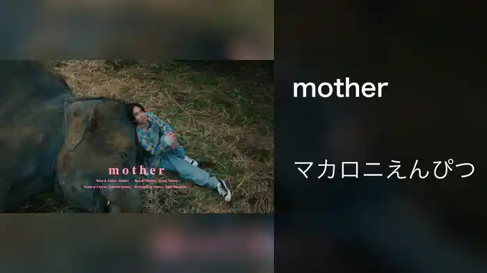 mother