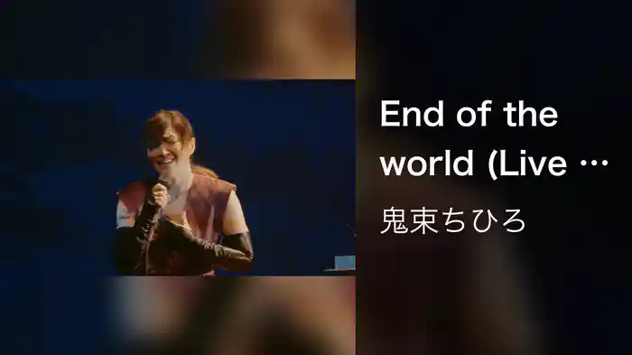 End of the world (Live at Bunkamura Orchard Hall on November 17, 2020)