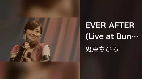 EVER AFTER (Live at Bunkamura Orchard Hall on November 17, 2020)