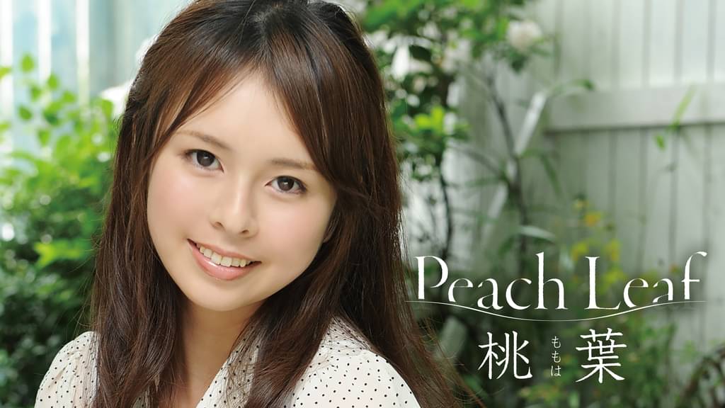 桃葉『Peach Leaf』(その他♡ / 2013) - 動画配信 | U-NEXT 31日間無料トライアル