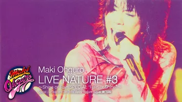 大黒摩季 LIVE NATURE #3 Special Rain or Shine