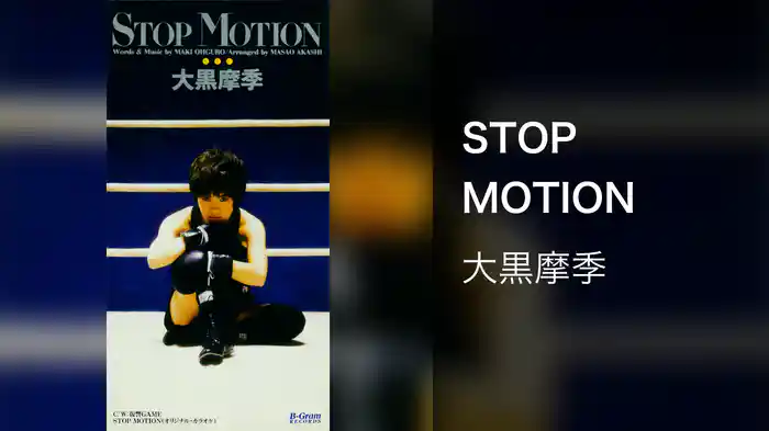 STOP MOTION