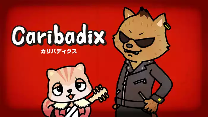 Caribadix（カリバディクス）