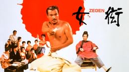 戦後残酷物語(邦画 / 1968) - 動画配信 | U-NEXT 31日間無料トライアル