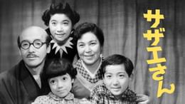 サザエさん【1960～70年代】 #74 「タコを切ったような人」「いたずら