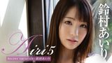 鈴村あいり『Airi5 Secret vacation』