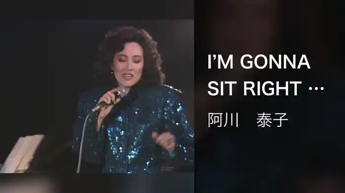 I'M GONNA SIT RIGHT DOWN AND WRITE MYSELF A LETTER [LIVE at Roppongi PIT INN]