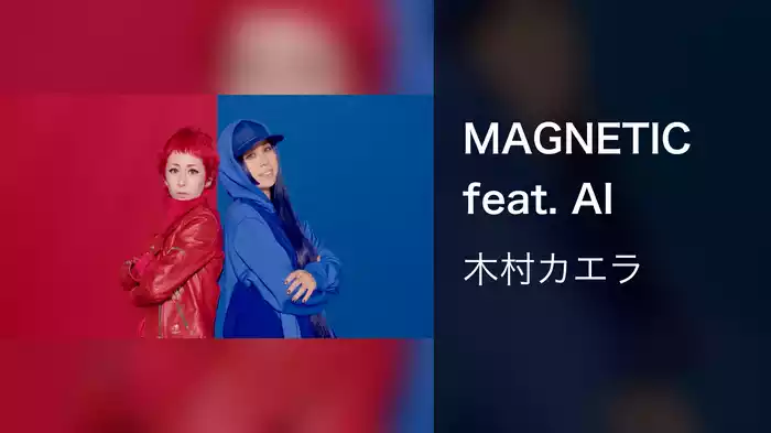 MAGNETIC feat. AI