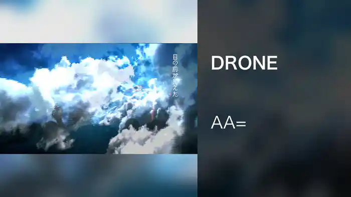 DRONE