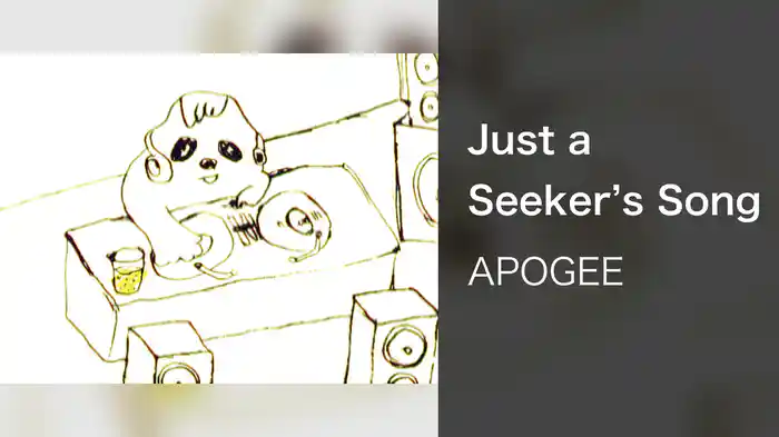 Just a Seeker's Song
