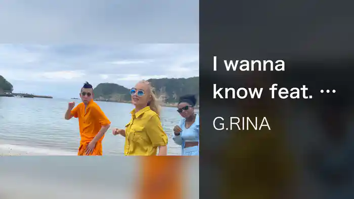 i wanna know feat. 鎮座DOPENESS