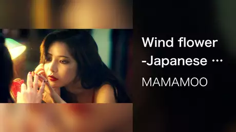 Wind flower -Japanese ver.-