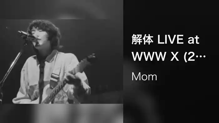 解体 LIVE at WWW X (2021.10.02)