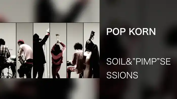 POP KORN