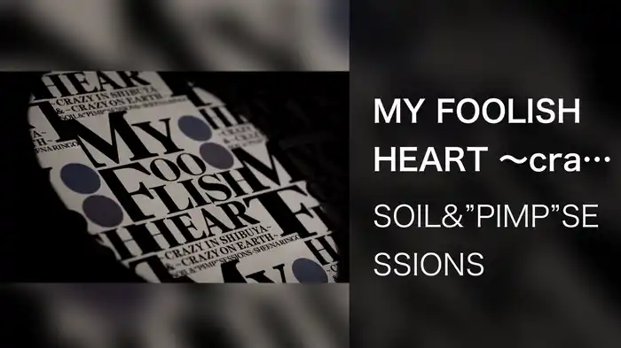 MY FOOLISH HEART ～crazy on earth～ x 椎名林檎
