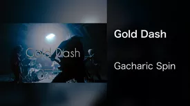 Gold Dash