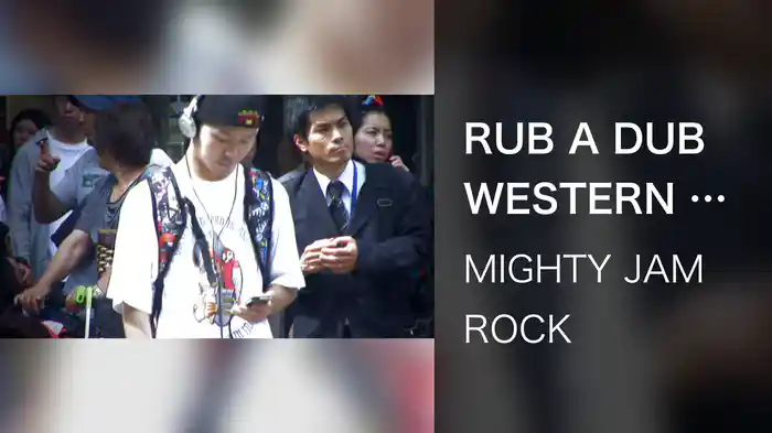 RUB A DUB WESTERN feat. BOOGIE MAN,VADER,ARM STRONG from ラガラボMUSIQ