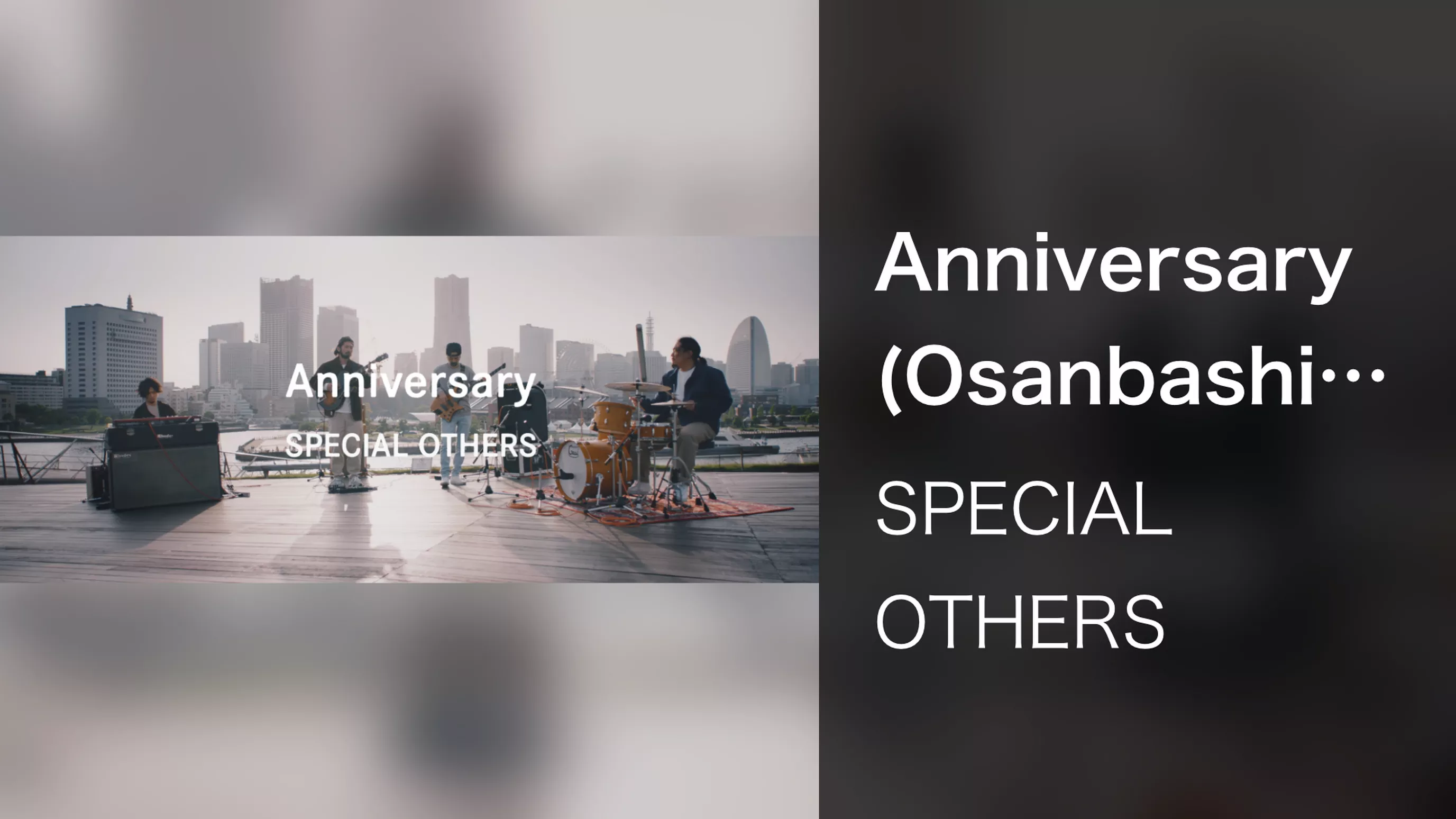 Anniversary (Osanbashi Live 2022)