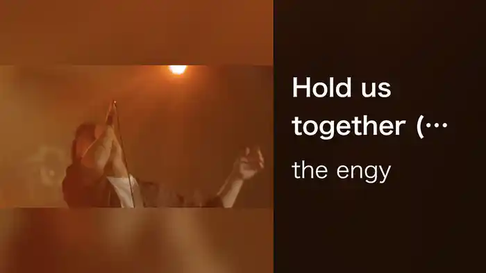 Hold us together (2020.10.31 ONLINE LIVE「Hold us together」at Music Club JANUS)