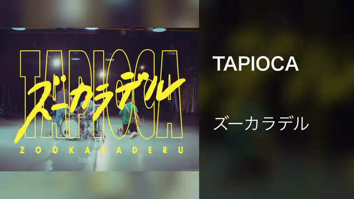 TAPIOCA