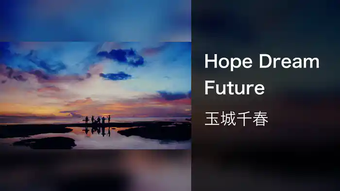 Hope Dream Future