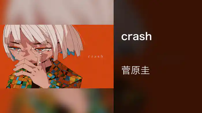 crash