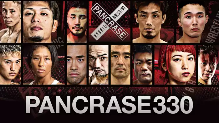 PANCRASE 330