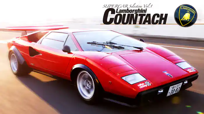 SUPERCAR SELECTION『LAMBORGHINI COUNTACH』