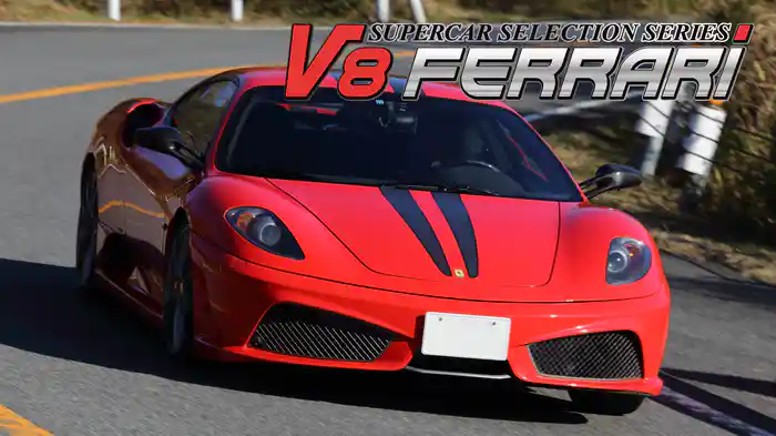 V8 FERRARI