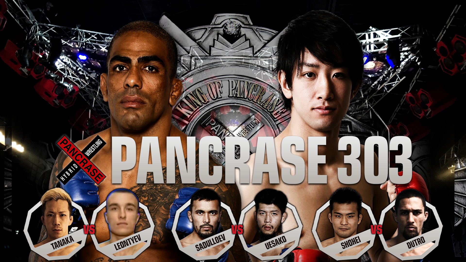 PANCRASE 303