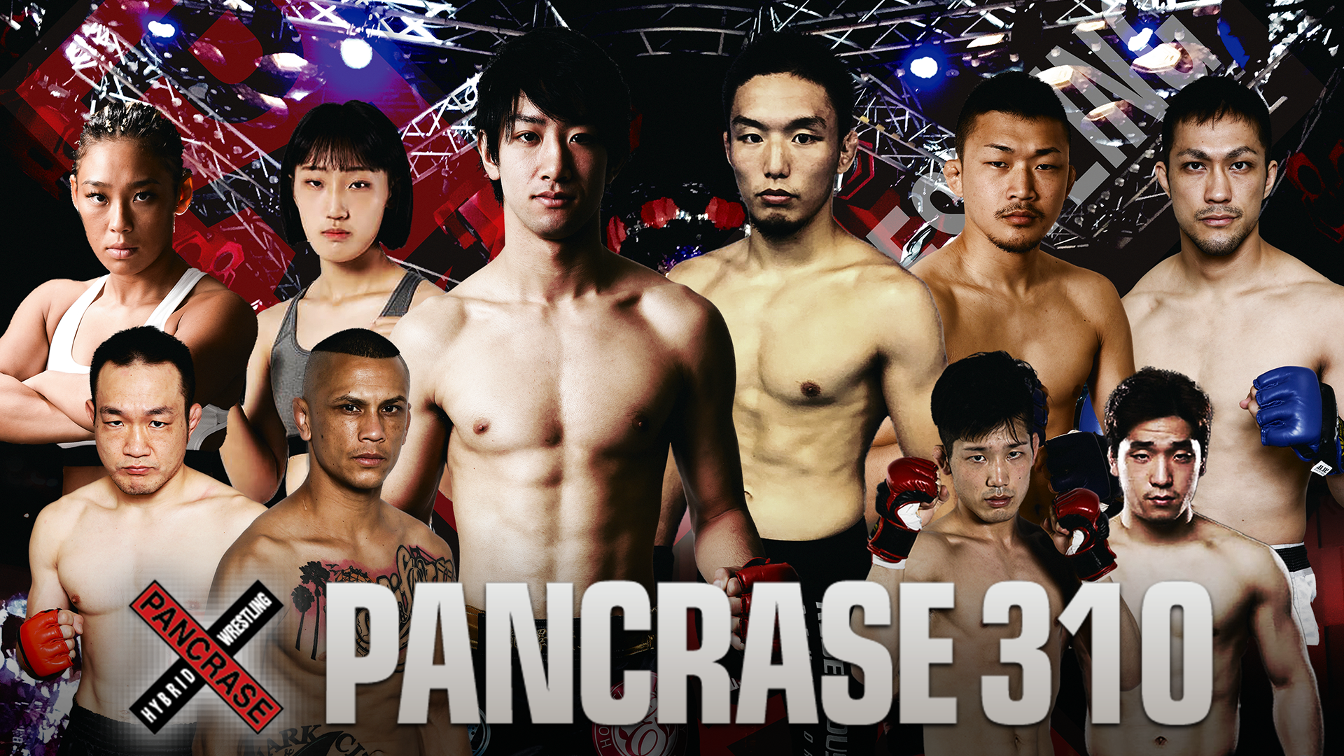 PANCRASE 310(格闘技 / 2019) - 動画配信 | U-NEXT 31日間無料トライアル