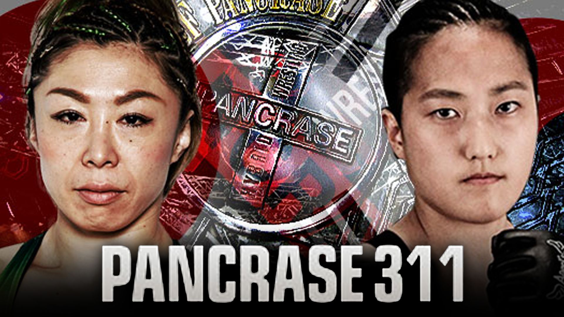 PANCRASE 311