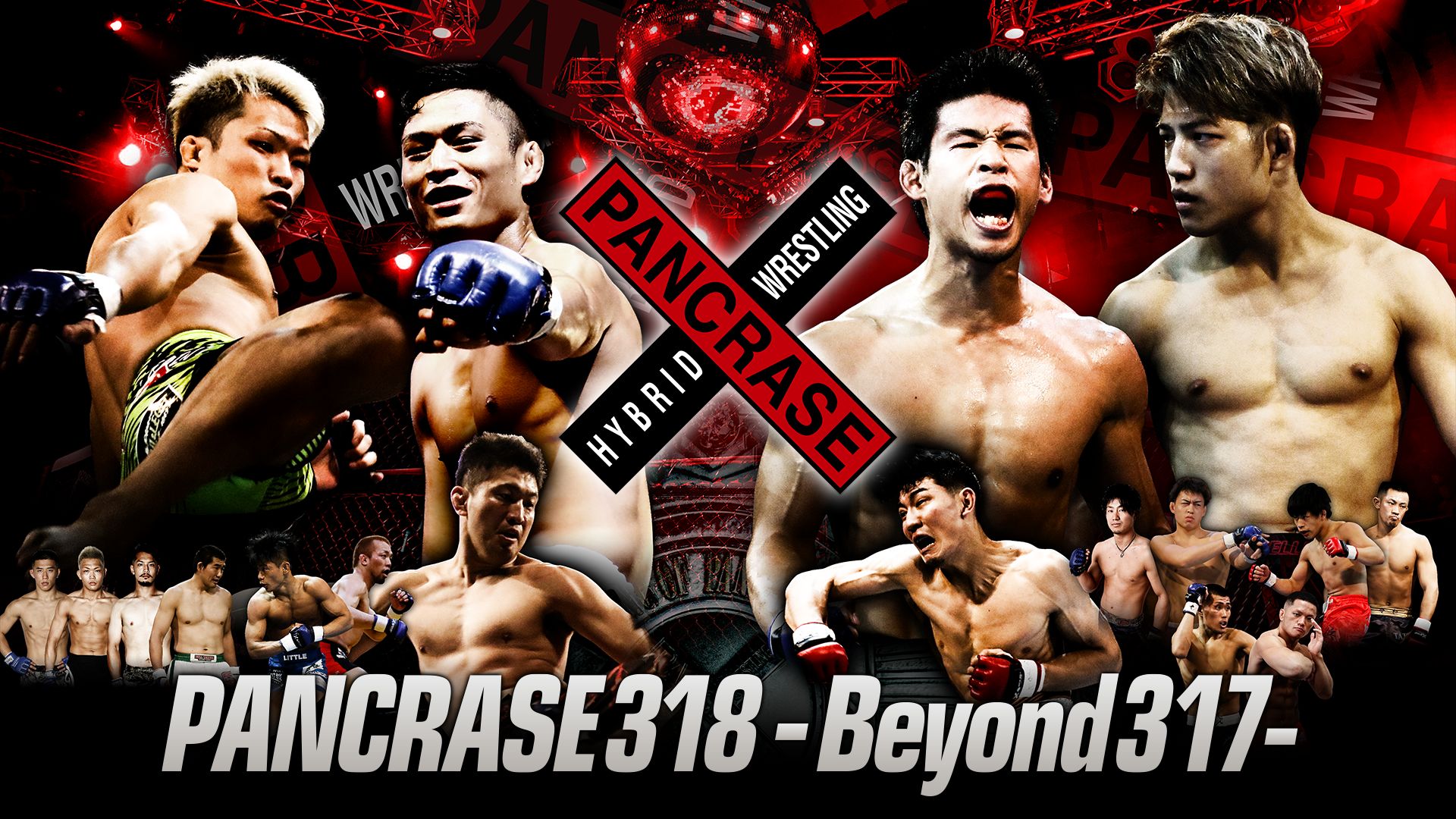 PANCRASE 318 -Beyond 317-