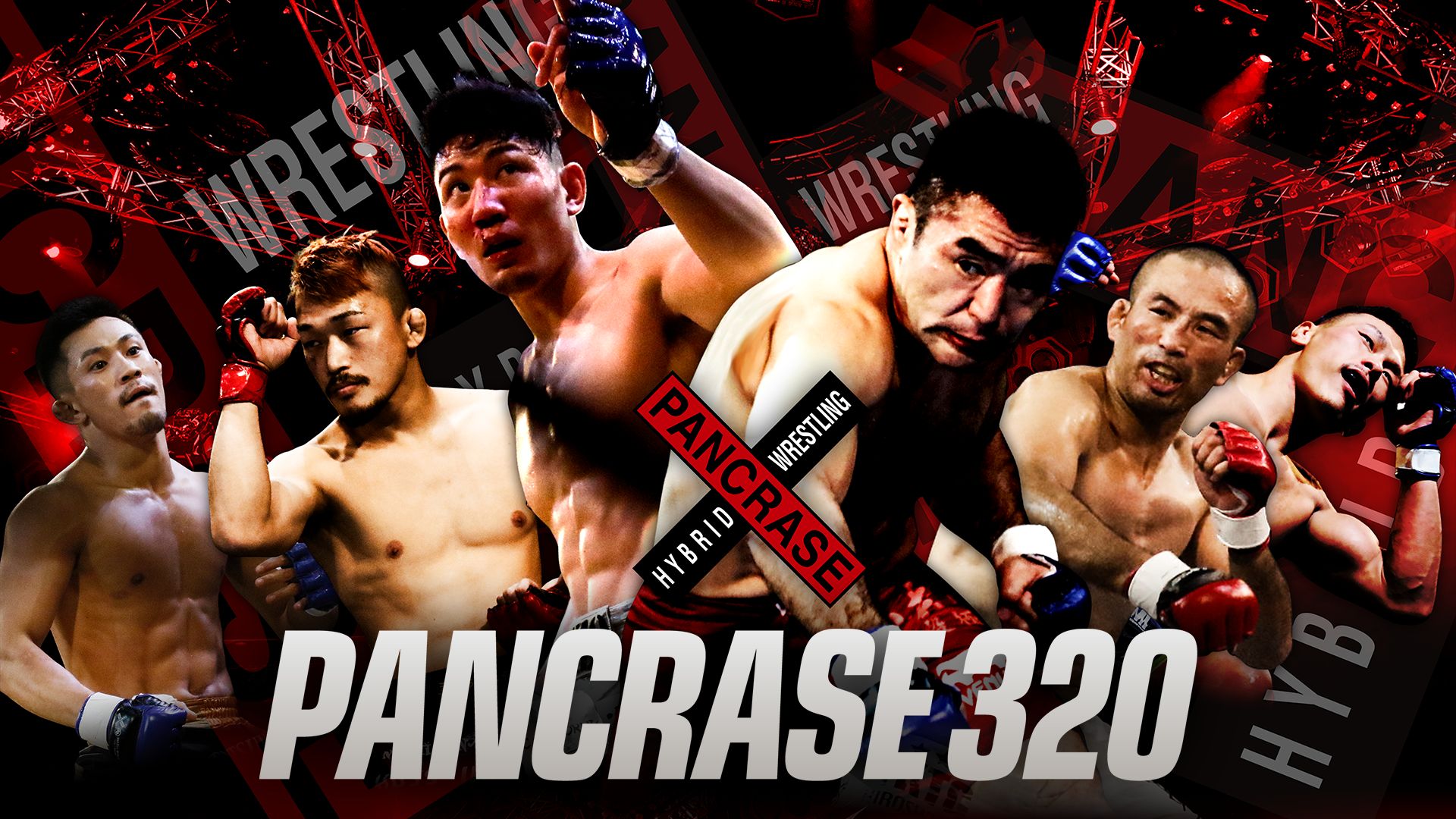 PANCRASE 320