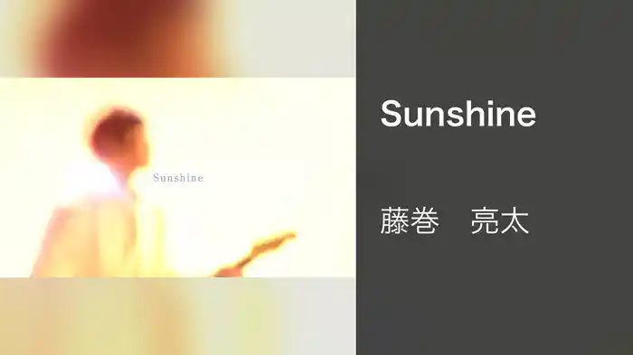 Sunshine