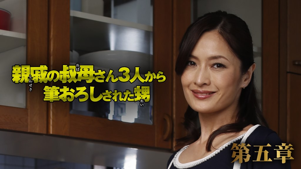 叔母と甥っ子の1日 / 生後6ヶ月の赤ちゃん , 叔母さんと甥っ子のラブラブ孕ませ夏休み – WNXFK