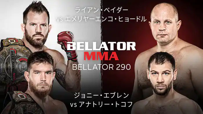 BELLATOR 290