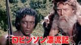 ルイス・ブニュエル著作集成 ルイス・ブニュエル著作集成(ルイス・ブニュエル、杉浦勉訳