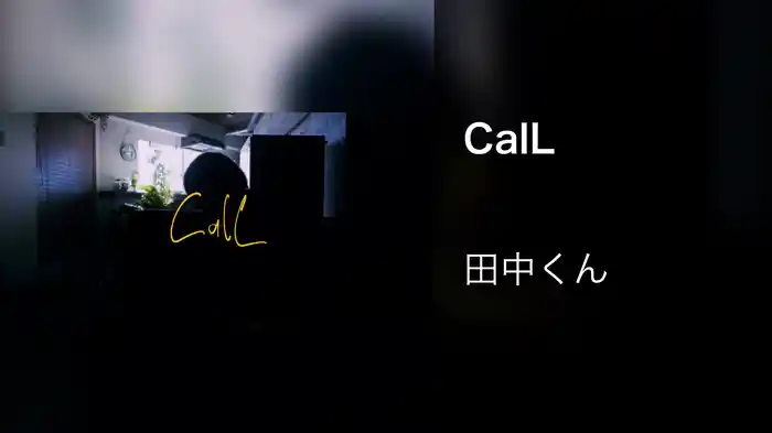 CalL