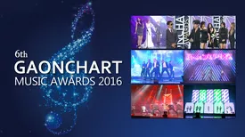 6th GAONCHART MUSIC AWARDS 2016