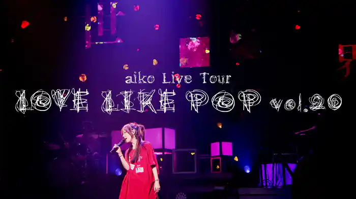 aiko Live Tour Love Like Pop vol.20