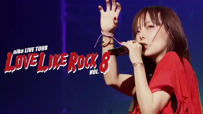 Love Like Rock vol.8