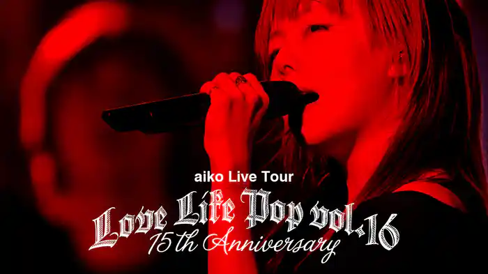 Love Like Pop vol.16 ～15th Anniversary～